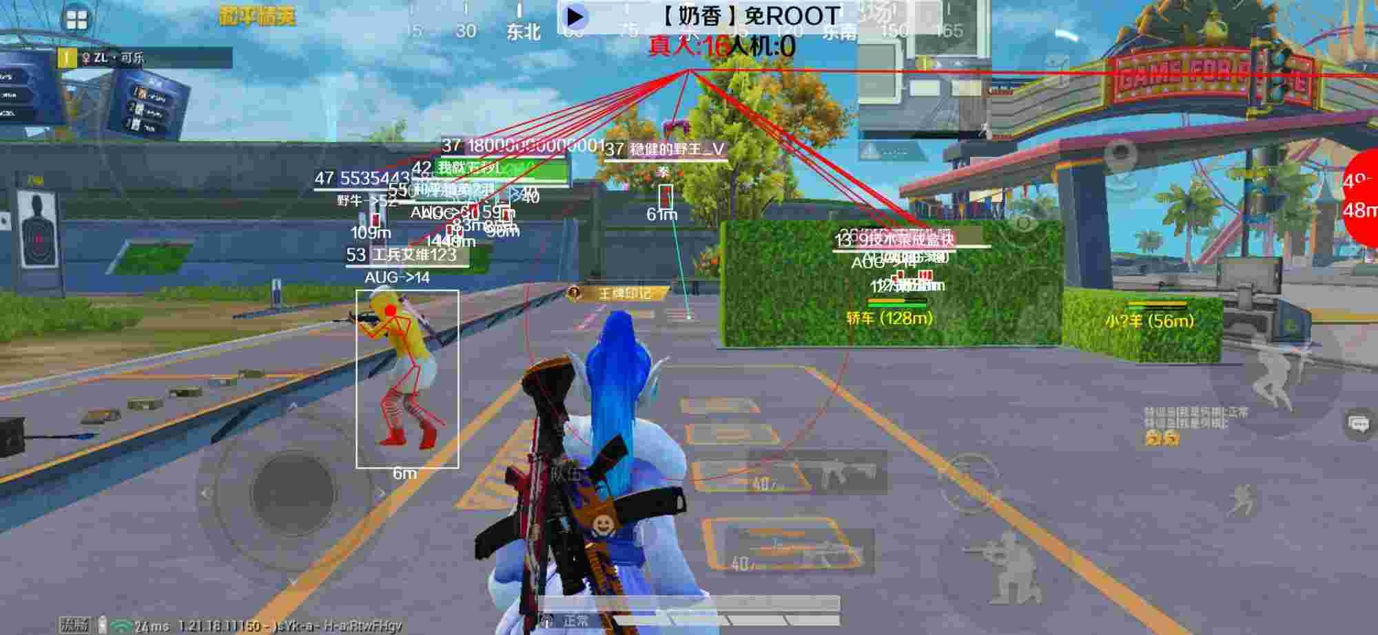 和平精英辅助《布丁》改名《奶香》依旧稳定中 - pubg免费自瞄锁头手机版辅助预览图