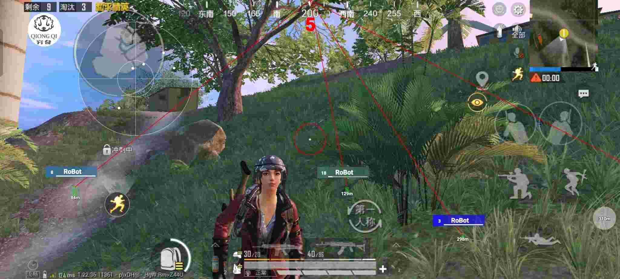 和平精英穷奇直装 - pubg免费自瞄锁头手机版辅助预览图
